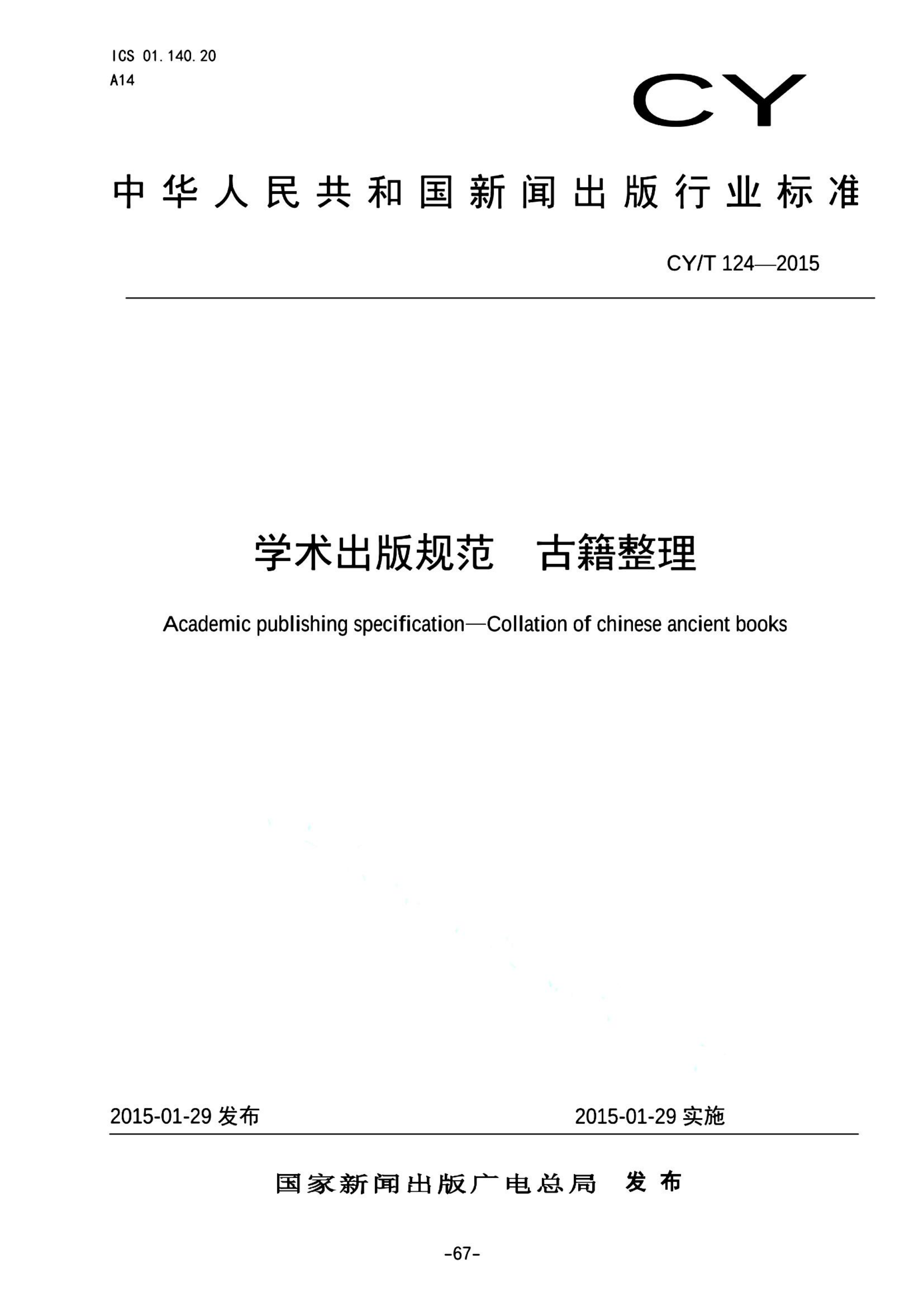 资源详情图